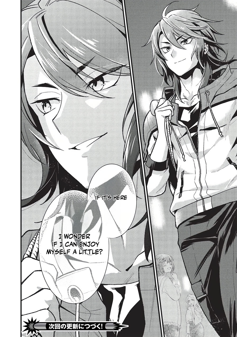 Meikyuu Metro - Mezametara Saikyoushoku Datta node Shima Risu o Tsurete Shinsekai o Aruku Chapter 43 — Page 15