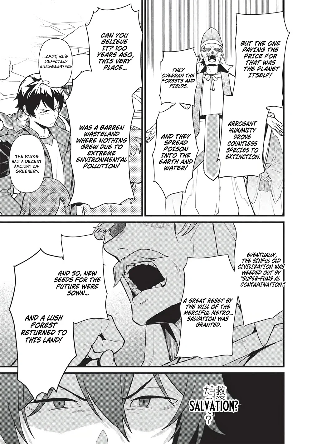 Meikyuu Metro - Mezametara Saikyoushoku Datta node Shima Risu o Tsurete Shinsekai o Aruku Chapter 44 — Page 15