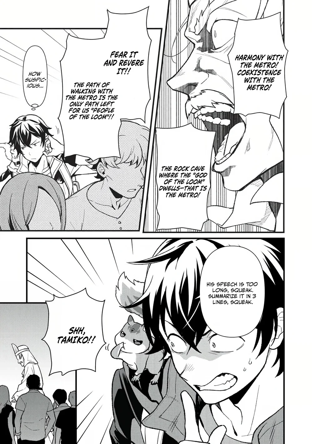 Meikyuu Metro - Mezametara Saikyoushoku Datta node Shima Risu o Tsurete Shinsekai o Aruku Chapter 44 — Page 17