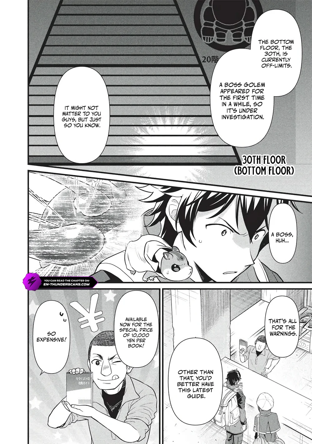 Meikyuu Metro - Mezametara Saikyoushoku Datta node Shima Risu o Tsurete Shinsekai o Aruku Chapter 45 — Page 10