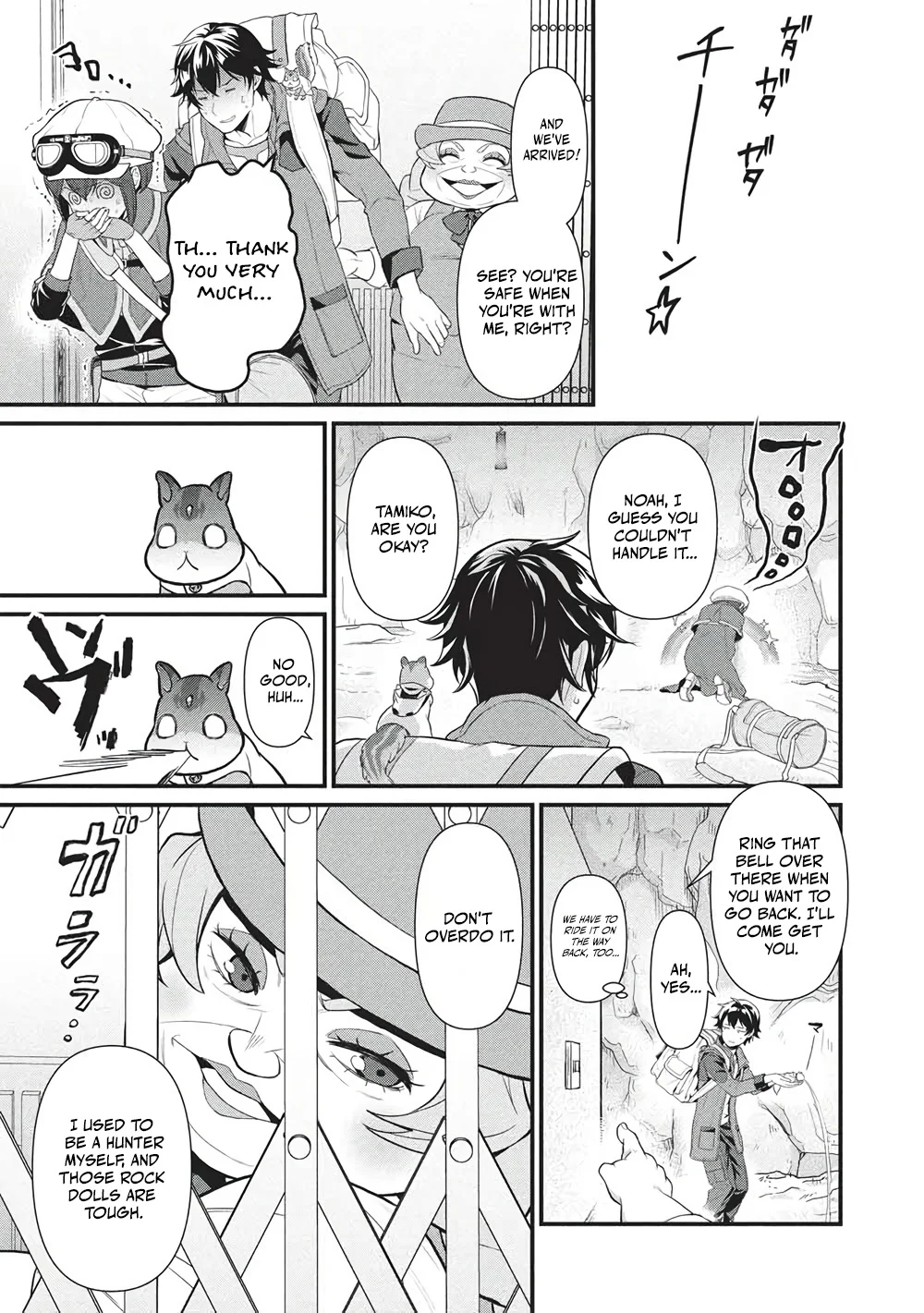 Meikyuu Metro - Mezametara Saikyoushoku Datta node Shima Risu o Tsurete Shinsekai o Aruku Chapter 45 — Page 15