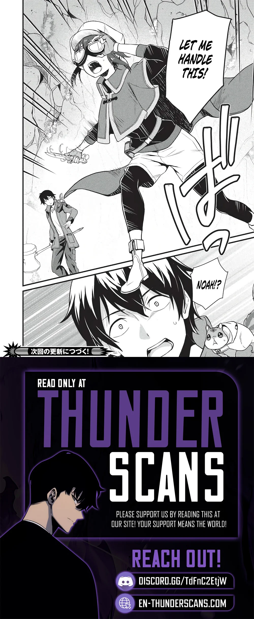 Meikyuu Metro - Mezametara Saikyoushoku Datta node Shima Risu o Tsurete Shinsekai o Aruku Chapter 46 — Page 16