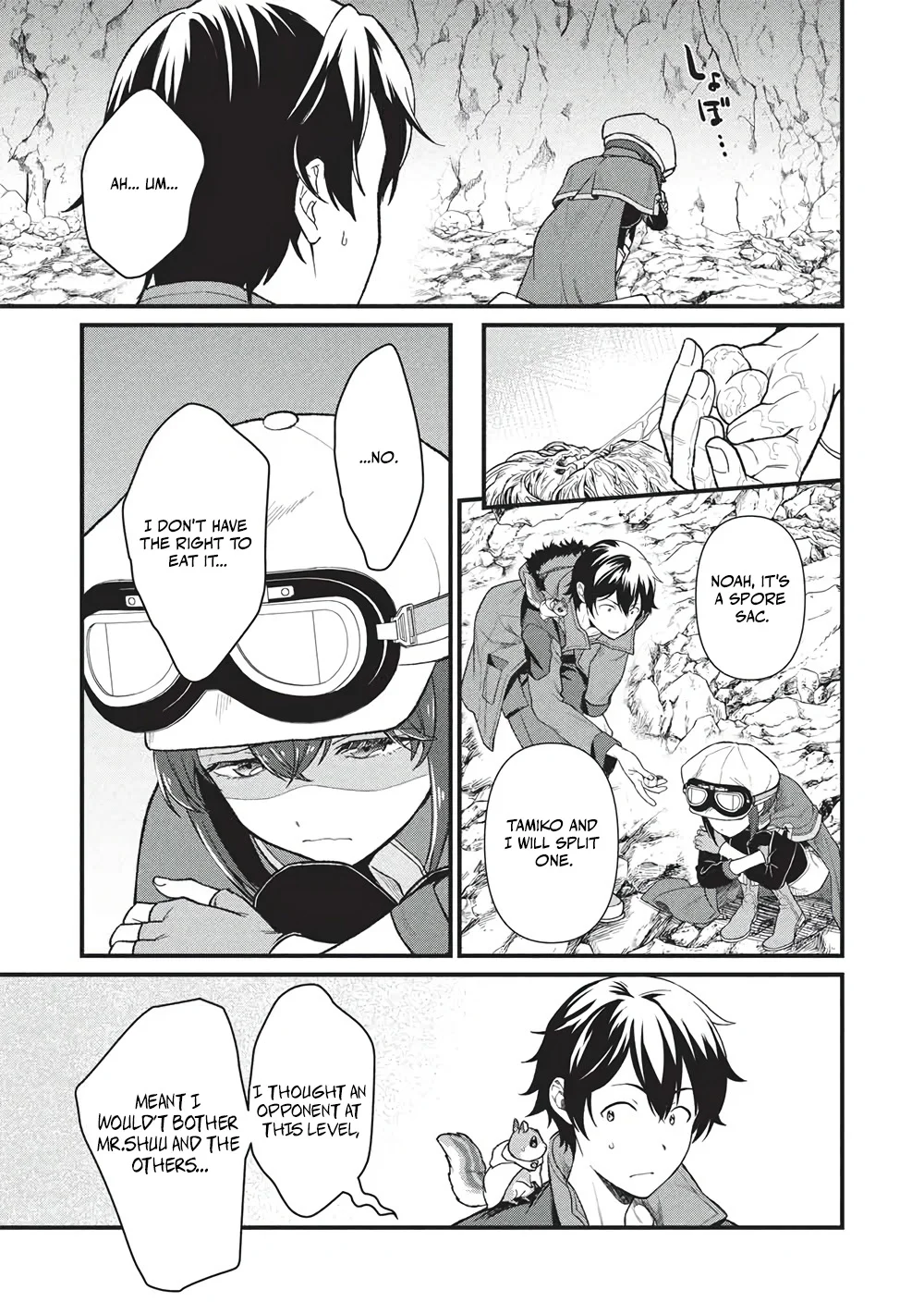 Meikyuu Metro - Mezametara Saikyoushoku Datta node Shima Risu o Tsurete Shinsekai o Aruku Chapter 47 — Page 5