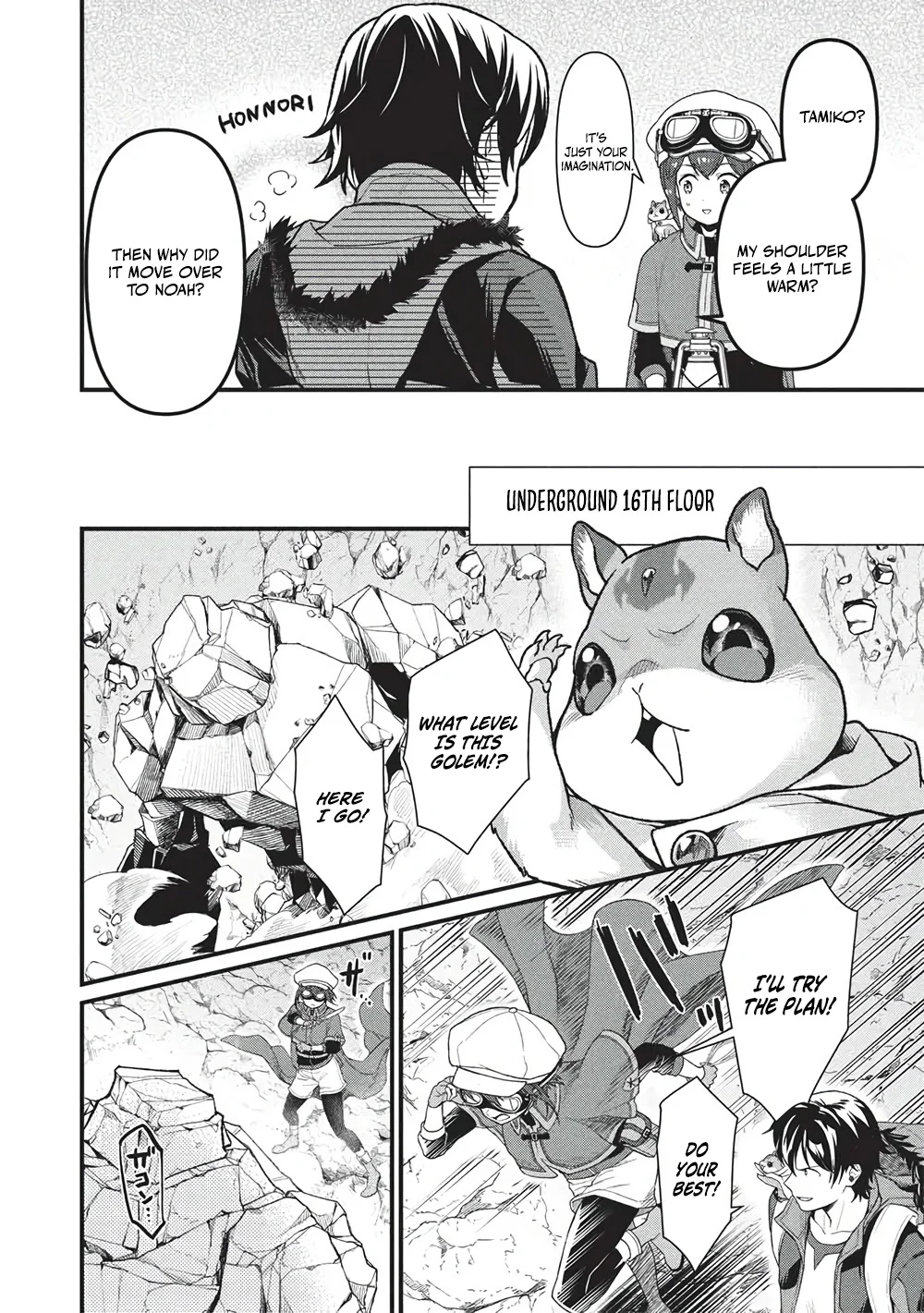 Meikyuu Metro - Mezametara Saikyoushoku Datta node Shima Risu o Tsurete Shinsekai o Aruku Chapter 48 — Page 8