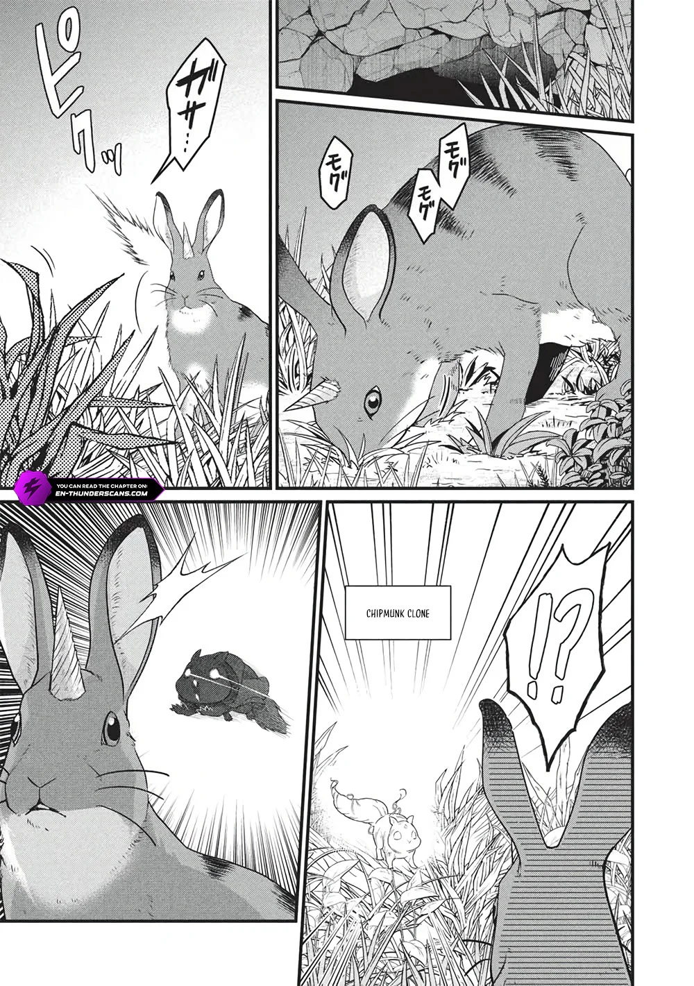 Meikyuu Metro - Mezametara Saikyoushoku Datta node Shima Risu o Tsurete Shinsekai o Aruku Chapter 48 — Page 13