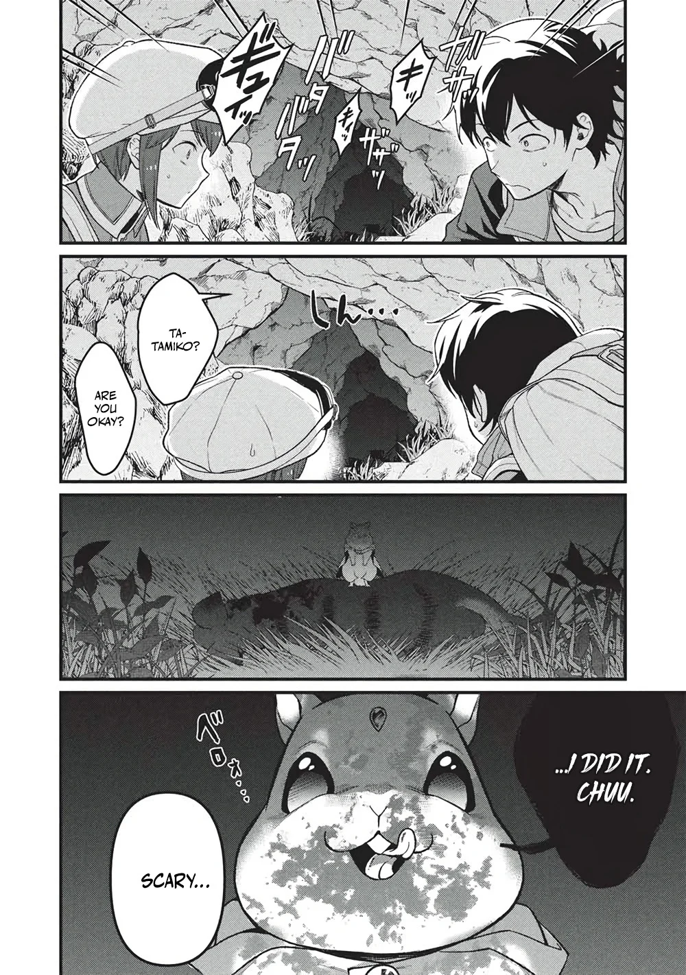 Meikyuu Metro - Mezametara Saikyoushoku Datta node Shima Risu o Tsurete Shinsekai o Aruku Chapter 48 — Page 14