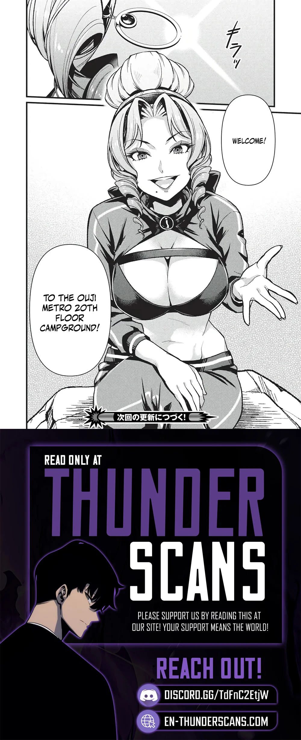 Meikyuu Metro - Mezametara Saikyoushoku Datta node Shima Risu o Tsurete Shinsekai o Aruku Chapter 48 — Page 18
