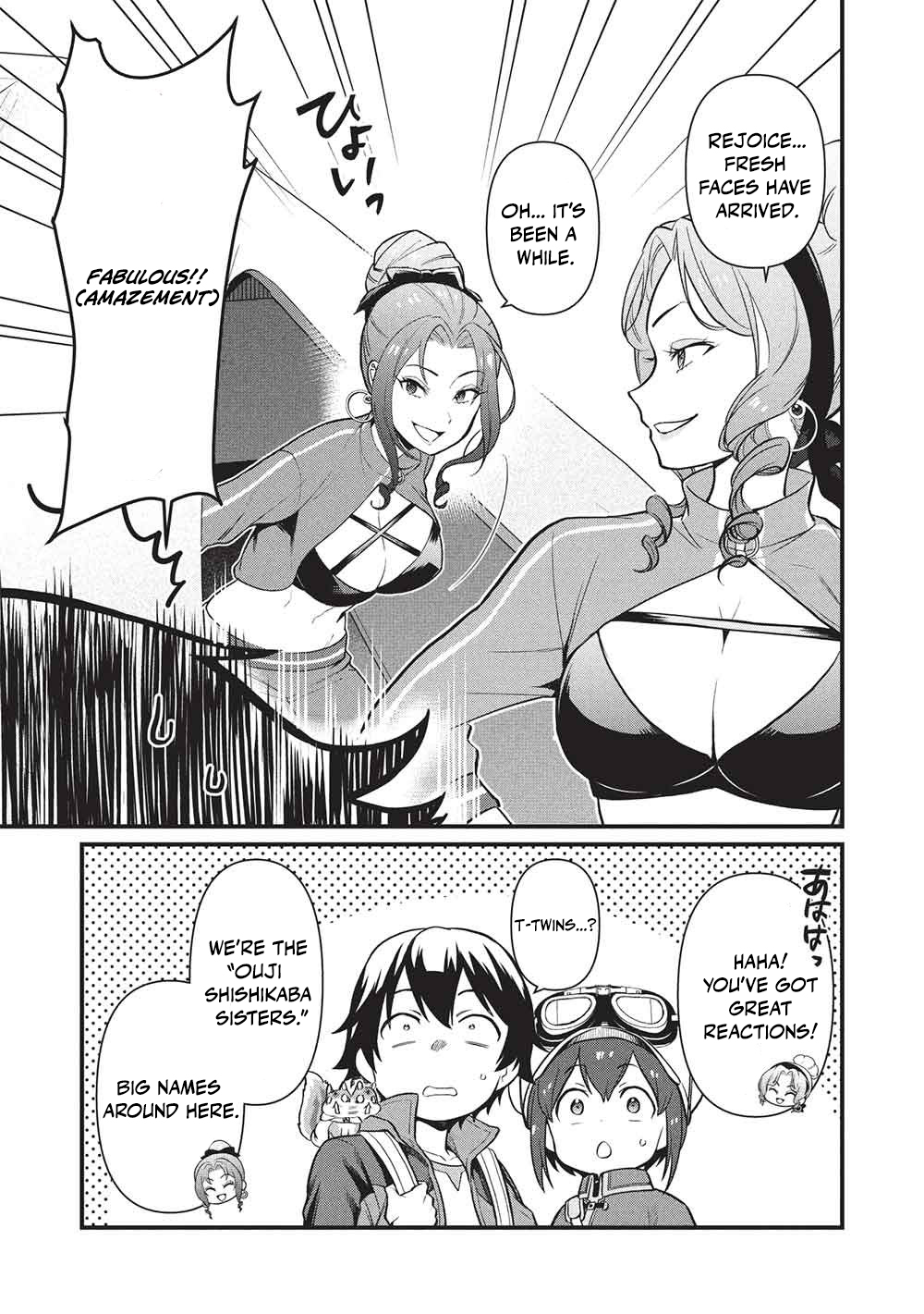Meikyuu Metro - Mezametara Saikyoushoku Datta node Shima Risu o Tsurete Shinsekai o Aruku Chapter 49 — Page 3