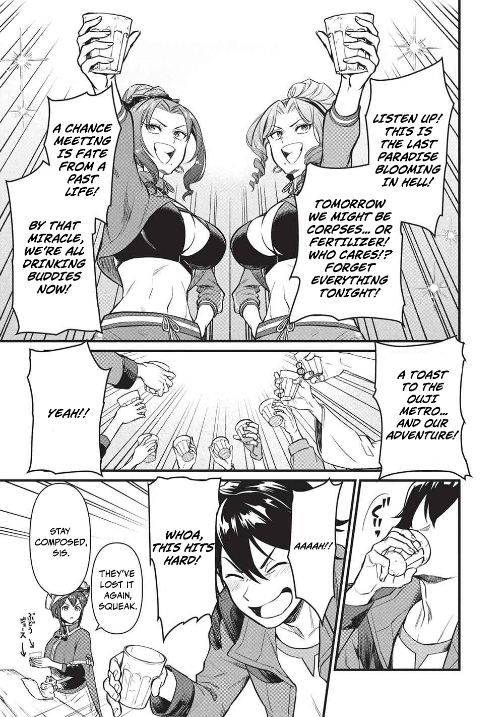 Meikyuu Metro - Mezametara Saikyoushoku Datta node Shima Risu o Tsurete Shinsekai o Aruku Chapter 49 — Page 9