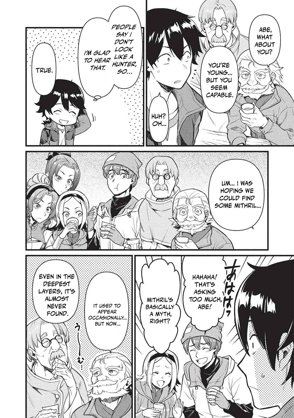 Meikyuu Metro - Mezametara Saikyoushoku Datta node Shima Risu o Tsurete Shinsekai o Aruku Chapter 49 — Page 14