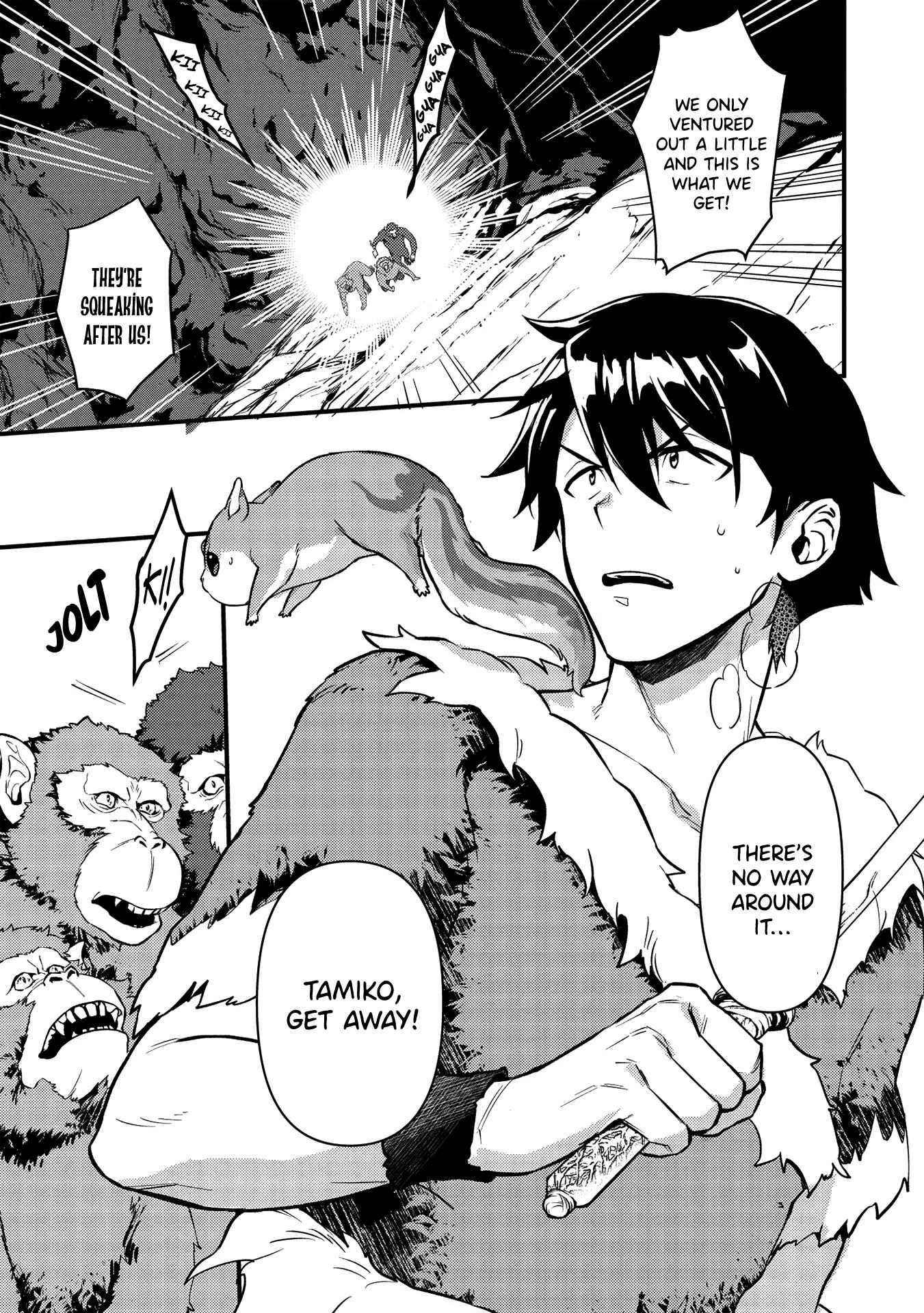 Meikyuu Metro - Mezametara Saikyoushoku Datta node Shima Risu o Tsurete Shinsekai o Aruku Chapter 5 — Page 1