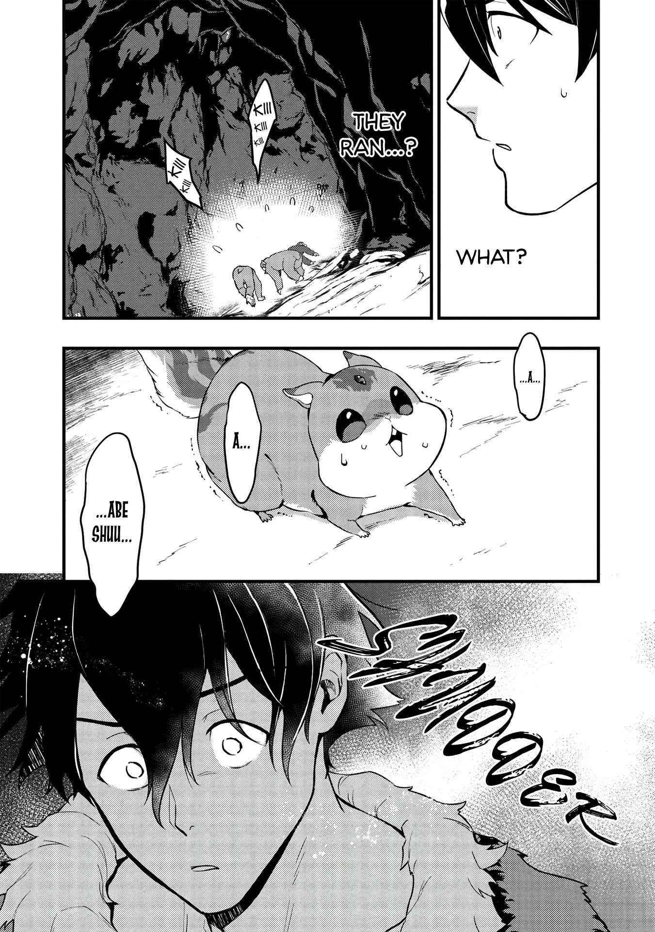 Meikyuu Metro - Mezametara Saikyoushoku Datta node Shima Risu o Tsurete Shinsekai o Aruku Chapter 5 — Page 2