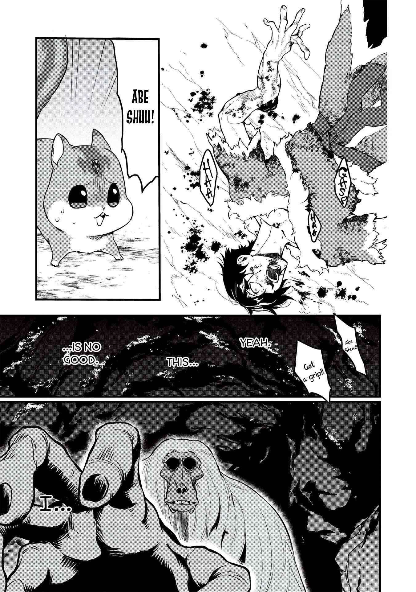 Meikyuu Metro - Mezametara Saikyoushoku Datta node Shima Risu o Tsurete Shinsekai o Aruku Chapter 5 — Page 7