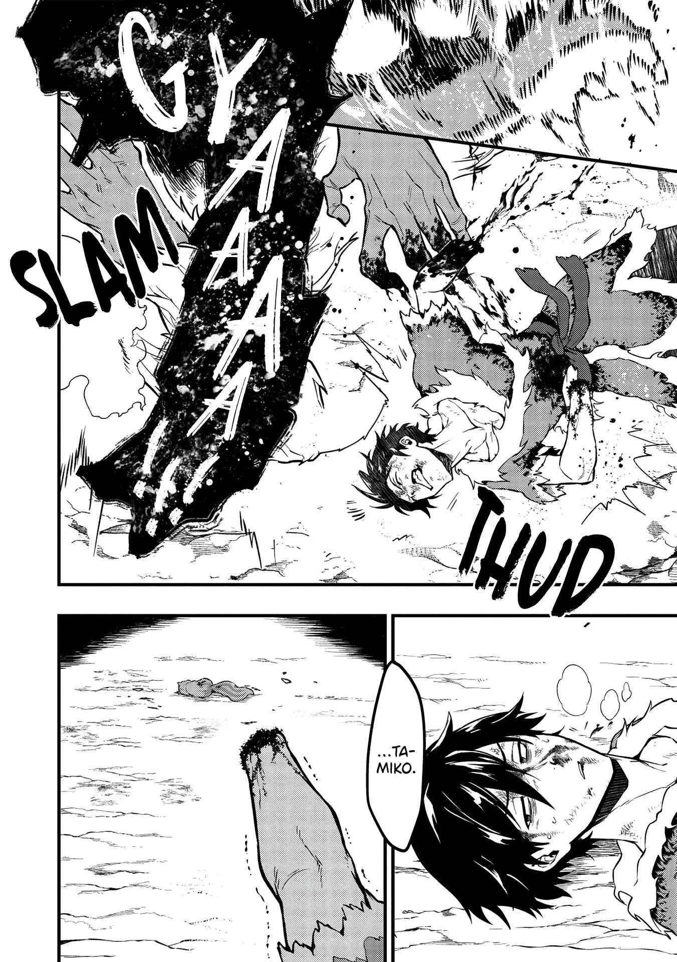 Meikyuu Metro - Mezametara Saikyoushoku Datta node Shima Risu o Tsurete Shinsekai o Aruku Chapter 5 — Page 17