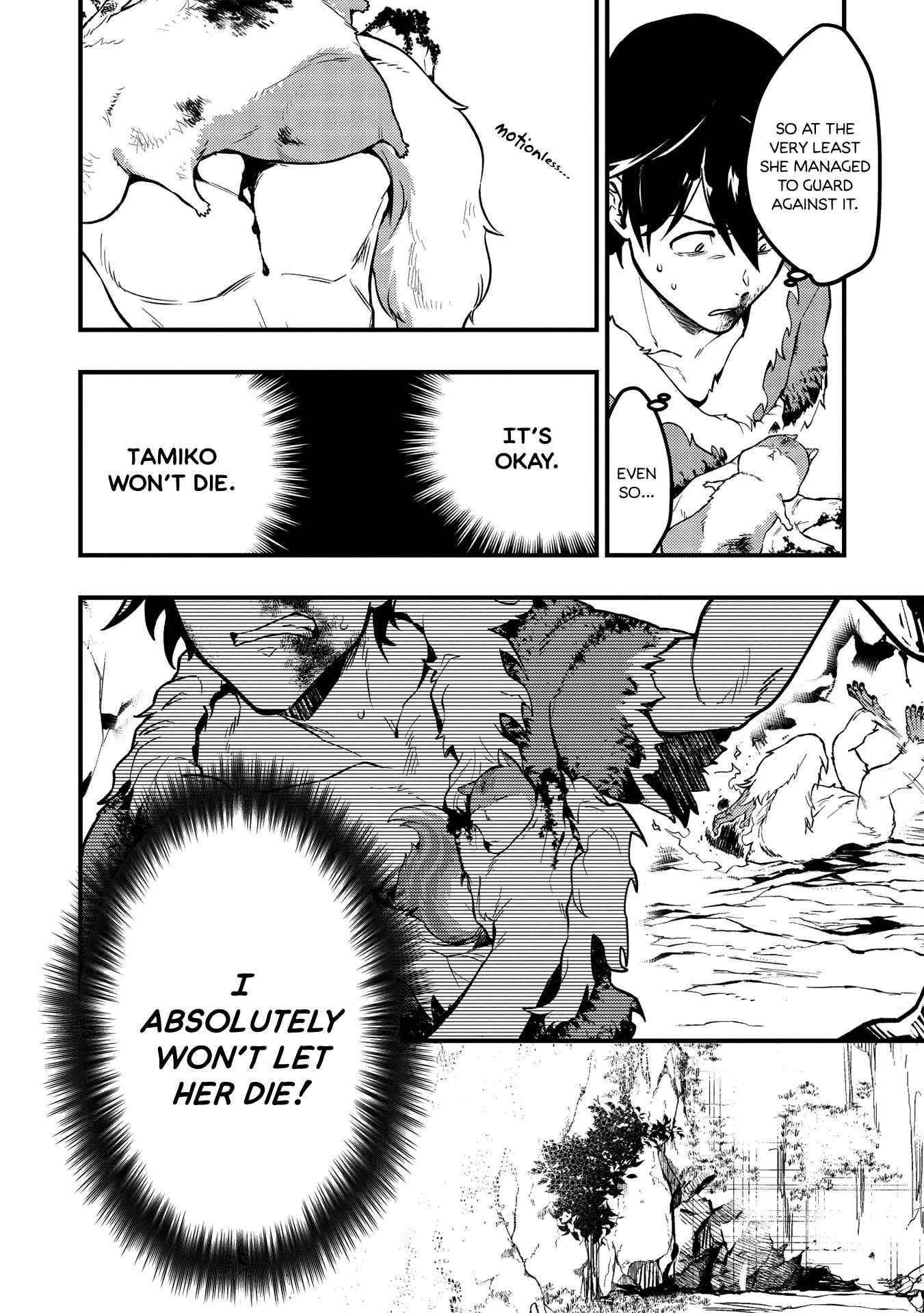 Meikyuu Metro - Mezametara Saikyoushoku Datta node Shima Risu o Tsurete Shinsekai o Aruku Chapter 5 — Page 19