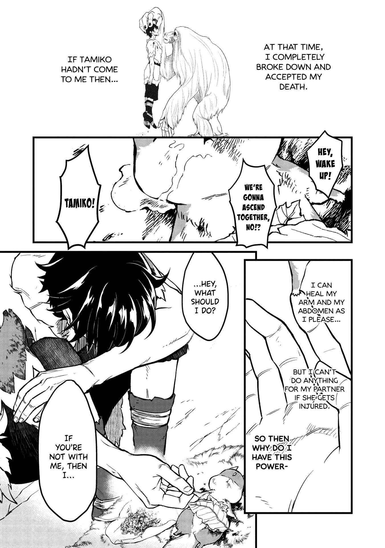 Meikyuu Metro - Mezametara Saikyoushoku Datta node Shima Risu o Tsurete Shinsekai o Aruku Chapter 5 — Page 21