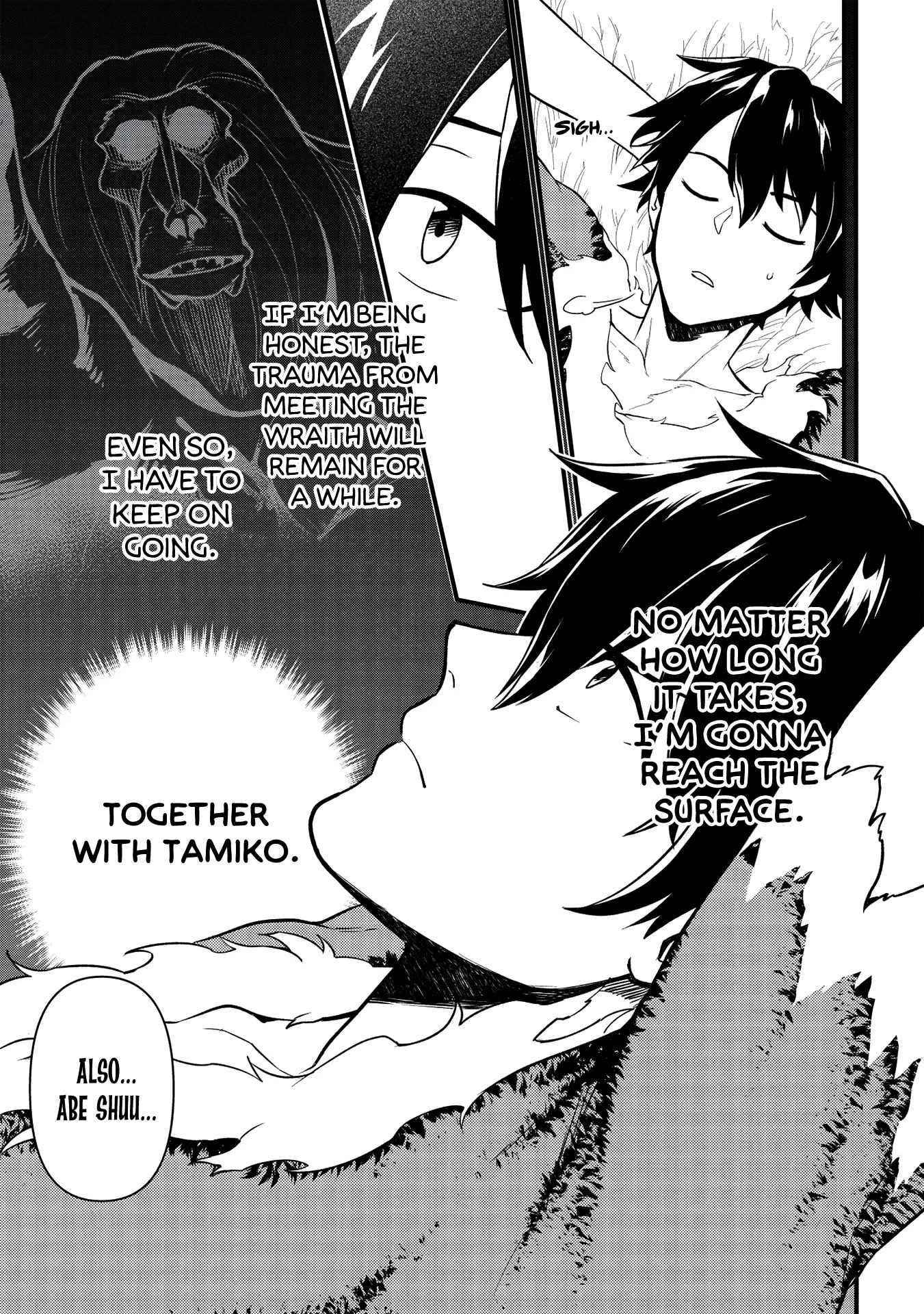 Meikyuu Metro - Mezametara Saikyoushoku Datta node Shima Risu o Tsurete Shinsekai o Aruku Chapter 6 — Page 17