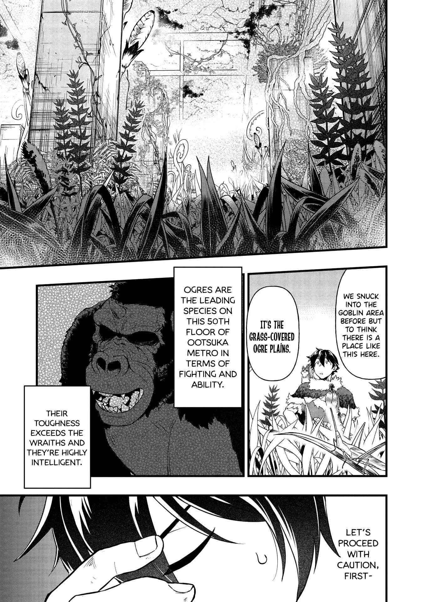 Meikyuu Metro - Mezametara Saikyoushoku Datta node Shima Risu o Tsurete Shinsekai o Aruku Chapter 7 — Page 5