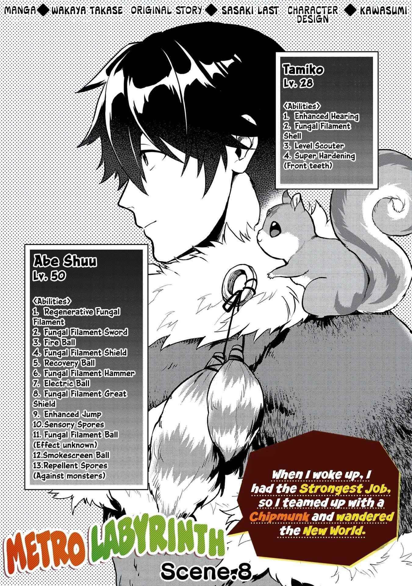 Meikyuu Metro - Mezametara Saikyoushoku Datta node Shima Risu o Tsurete Shinsekai o Aruku Chapter 8 — Page 2