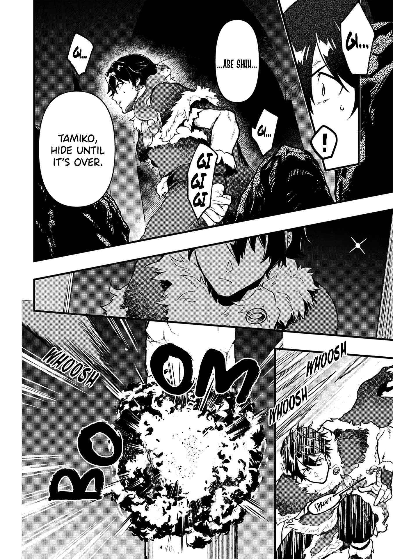 Meikyuu Metro - Mezametara Saikyoushoku Datta node Shima Risu o Tsurete Shinsekai o Aruku Chapter 8 — Page 4