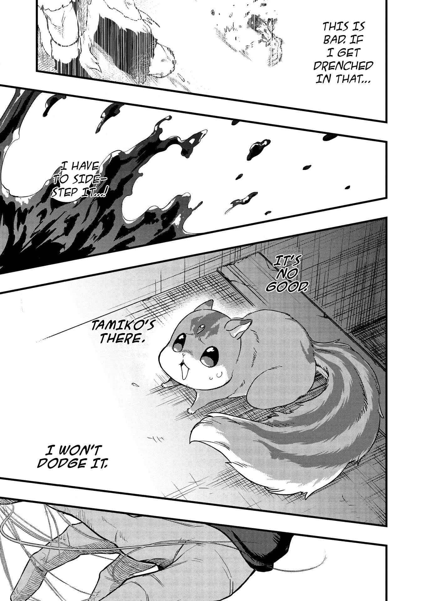 Meikyuu Metro - Mezametara Saikyoushoku Datta node Shima Risu o Tsurete Shinsekai o Aruku Chapter 9 — Page 18
