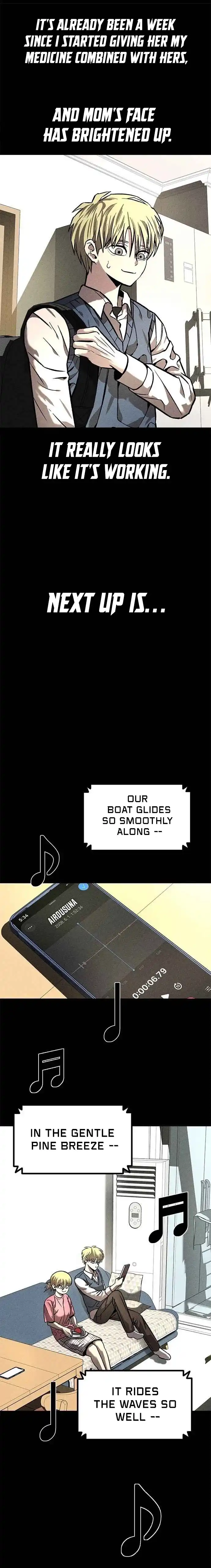 Memory Diver Chapter 1 — Page 23