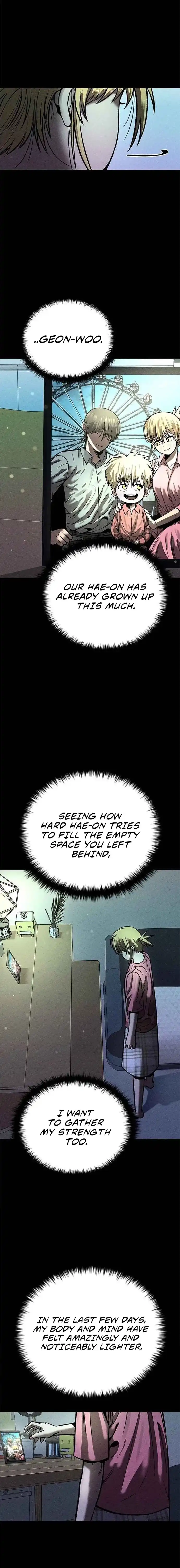 Memory Diver Chapter 1 — Page 27