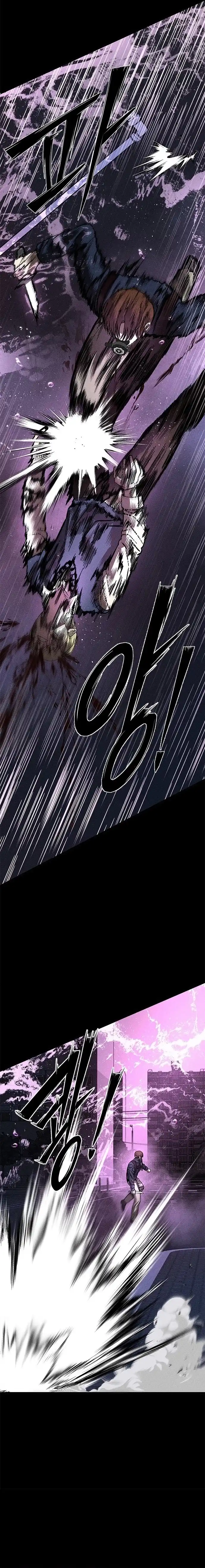 Memory Diver Chapter 1 — Page 51