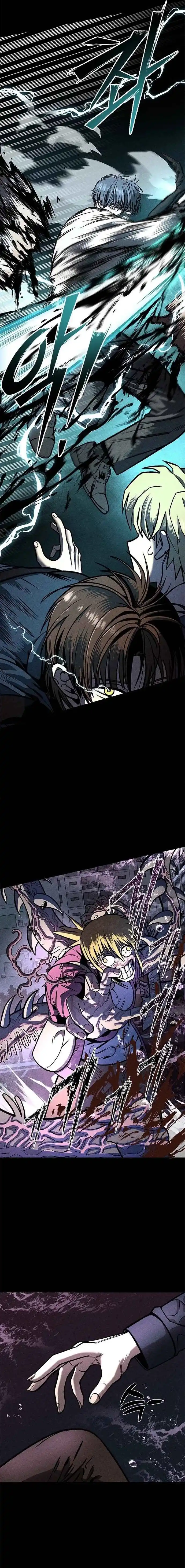 Memory Diver Chapter 1 — Page 62