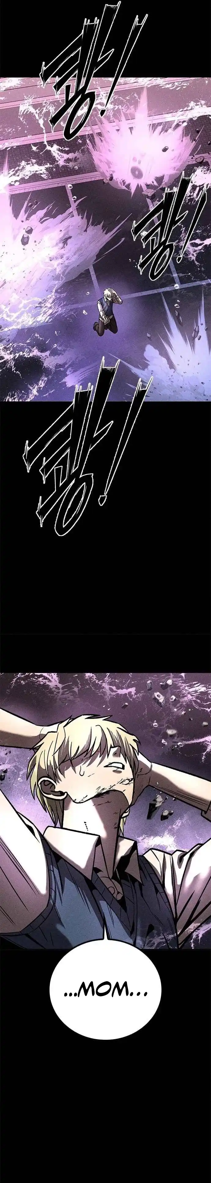 Memory Diver Chapter 1 — Page 70