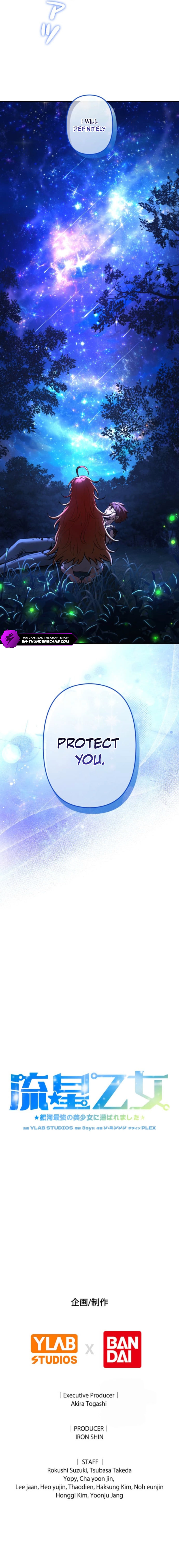 Meteor Maiden: I Was Chosen by the Galaxy's Strongest Beautiful Girl Chapter 1 — Page 28