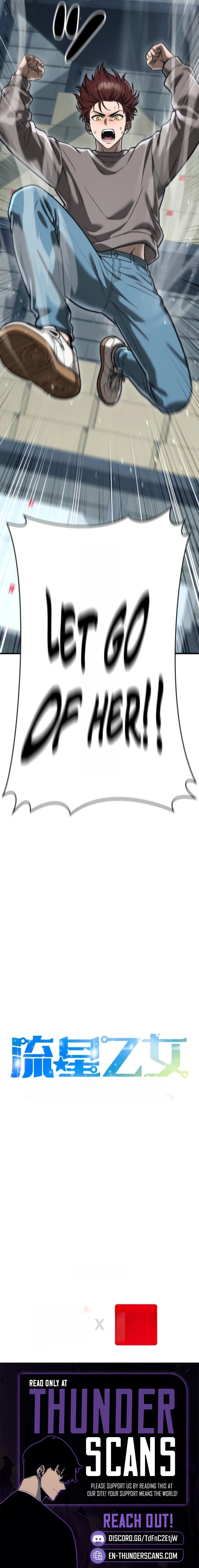 Meteor Maiden: I Was Chosen by the Galaxy's Strongest Beautiful Girl Chapter 16 — Page 21