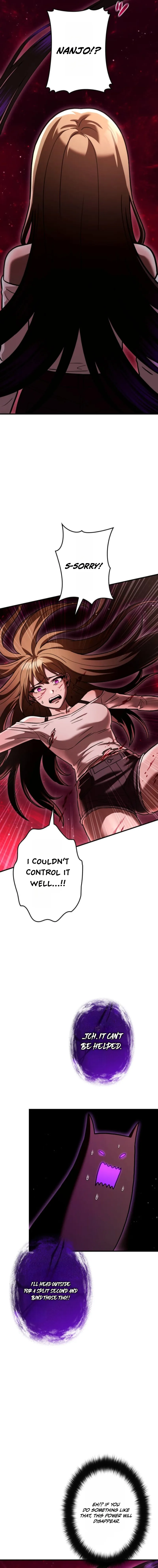 Meteor Maiden: I Was Chosen by the Galaxy's Strongest Beautiful Girl Chapter 18 — Page 8
