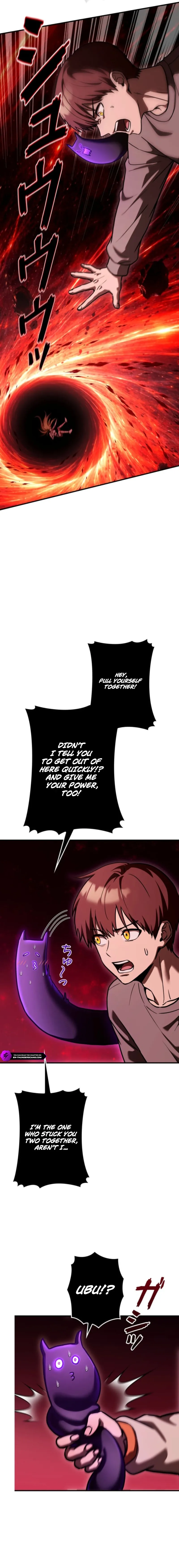 Meteor Maiden: I Was Chosen by the Galaxy's Strongest Beautiful Girl Chapter 18 — Page 16