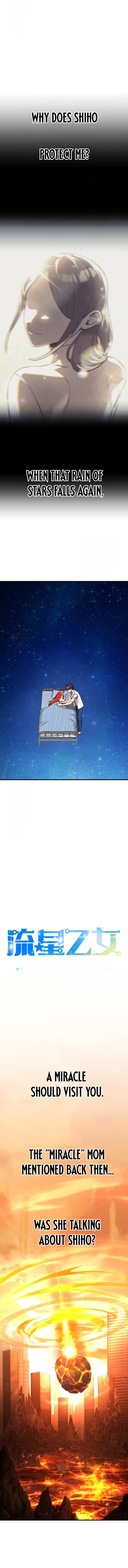 Meteor Maiden: I Was Chosen by the Galaxy's Strongest Beautiful Girl Chapter 8 — Page 4