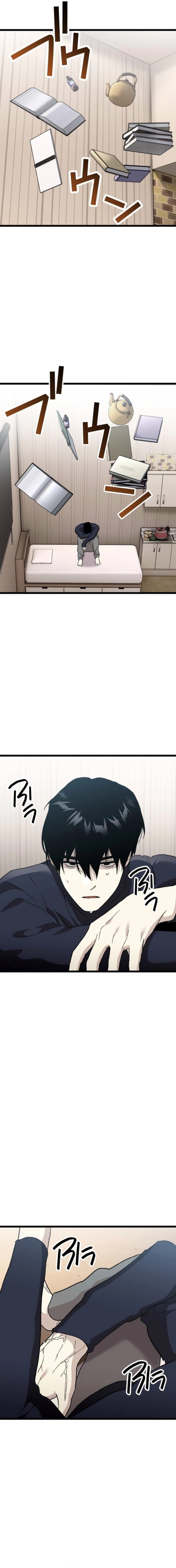 Meteor: The Supersonic Savior Chapter 21 — Page 6