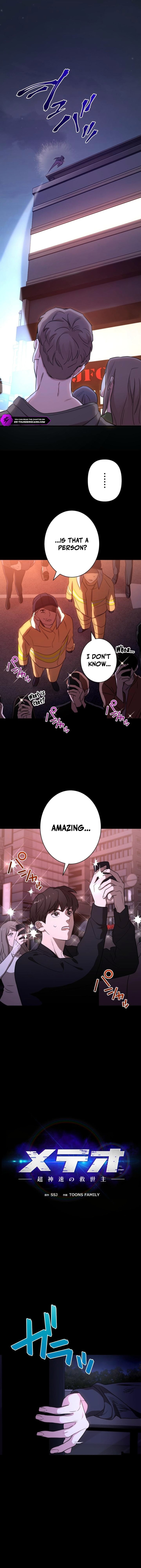 Meteor: The Supersonic Savior Chapter 4 — Page 8
