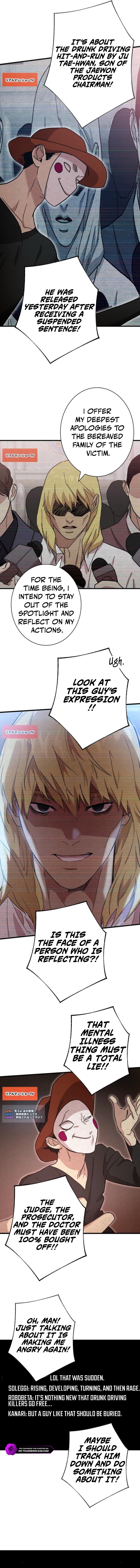 Meteor: The Supersonic Savior Chapter 6 — Page 3