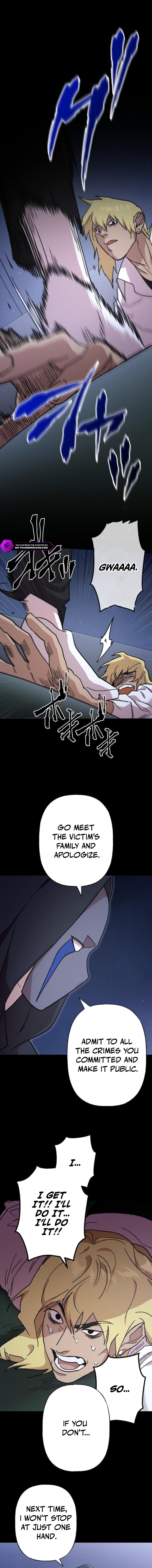 Meteor: The Supersonic Savior Chapter 6 — Page 11