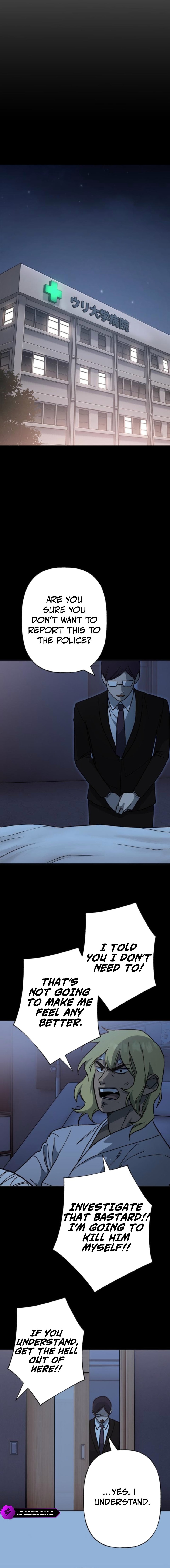 Meteor: The Supersonic Savior Chapter 6 — Page 15