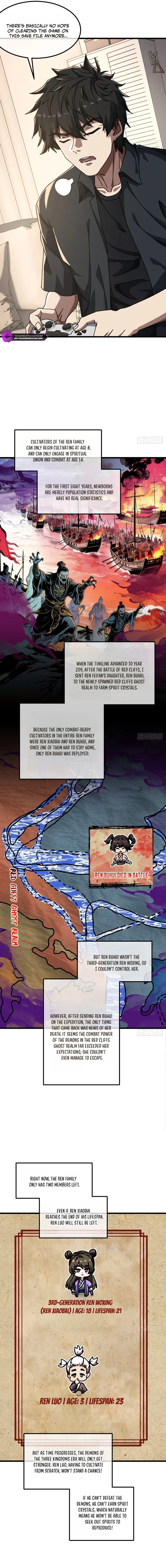 Mini World Game Console Chapter 24 — Page 2