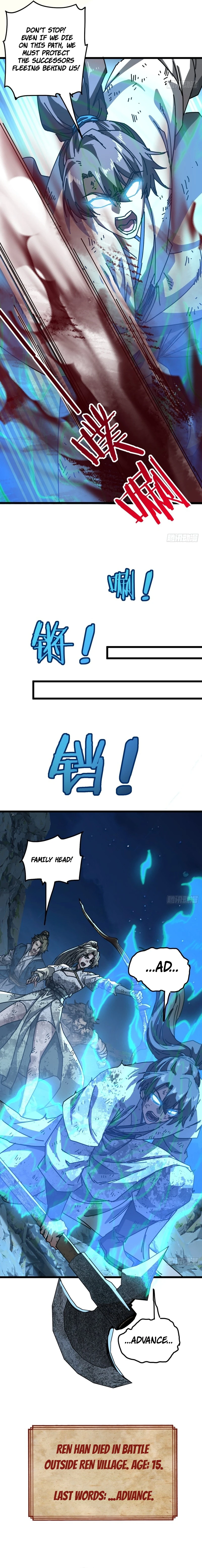 Mini World Game Console Chapter 28 — Page 7