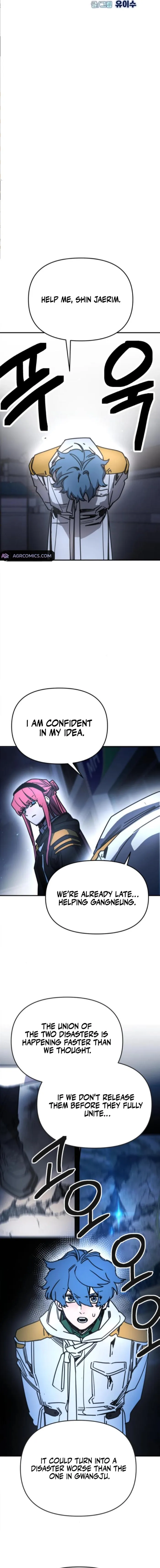 Miro in Memory Chapter 13 — Page 8