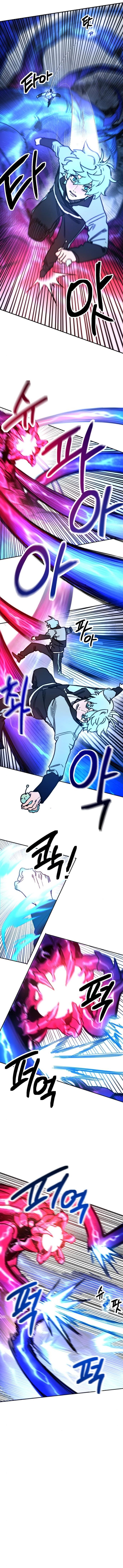 Miro in Memory Chapter 3 — Page 14