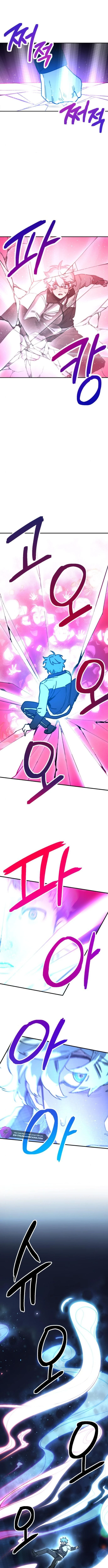 Miro in Memory Chapter 4 — Page 2