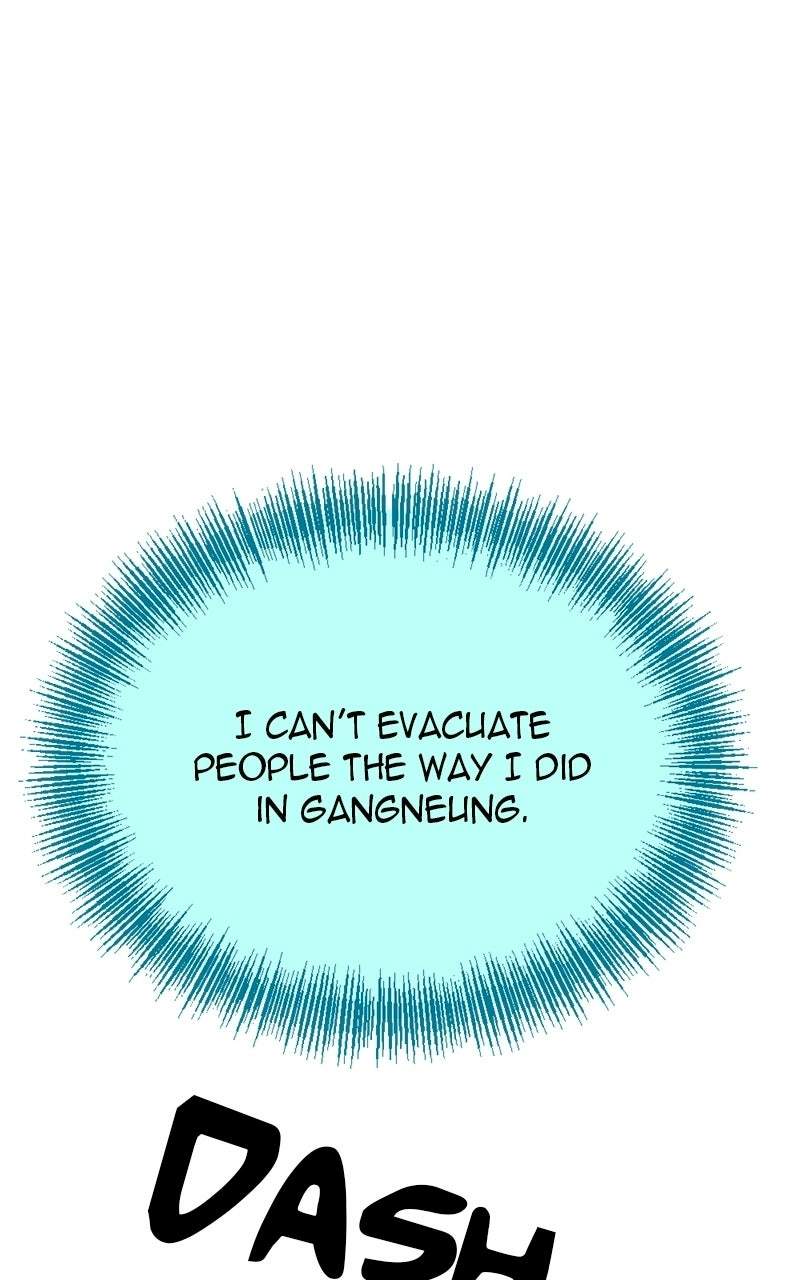 Miro in Memory Chapter 55 — Page 1
