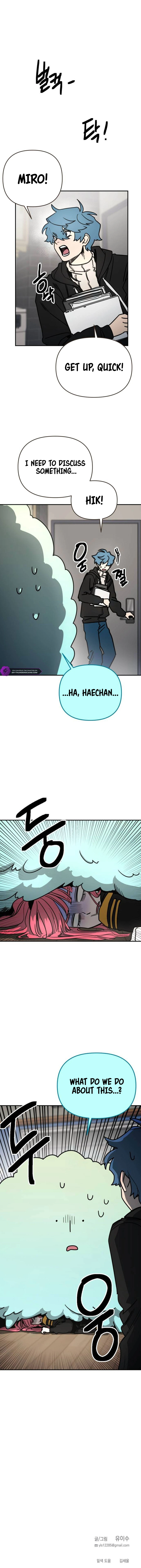 Miro in Memory Chapter 6 — Page 19