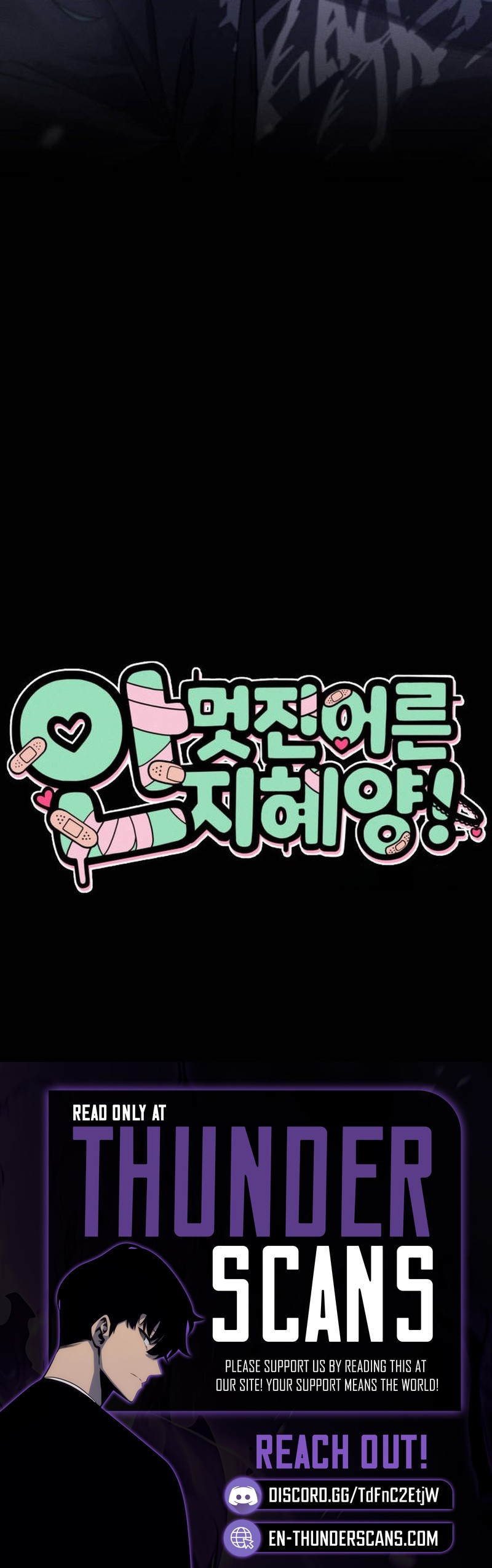 Miss Ji-Hye, The Uncool Adult Chapter 1 — Page 26