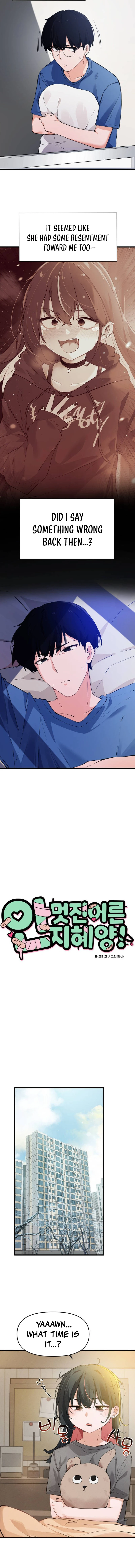 Miss Ji-Hye, The Uncool Adult Chapter 3 — Page 4