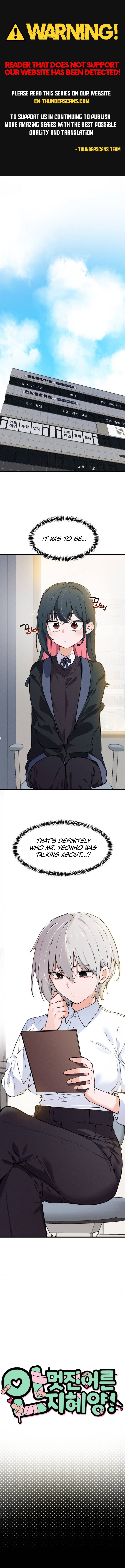 Miss Ji-Hye, The Uncool Adult Chapter 5 — Page 1